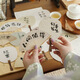 無(wú)事小神仙創(chuàng  )意扇形書(shū)法文字明信片中國風(fēng)勵志祝福異形賀卡小卡片 無(wú)事小神仙【30張】