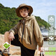 森林與孩子男童外套2024春裝新品兒童純色連帽戶外登山服外套 卡其色 150 