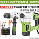 坦克電錘電鎬兩用沖擊鉆C3608工業(yè)級重型多功能大功率沖擊電鉆混凝土 工業(yè)雙用電錘廠配套餐【2880W】