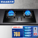 好太太喜萬年燃氣灶雙灶家用煤氣灶天然氣液化氣5.2KW臺嵌兩用猛火爐具熄火保護獨立定時防爆鋼化面板一級能效 A08防爆玻鋼巖磨砂面板鴛鴦定時5.2KW 管道天然氣
