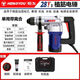 恒友恒友電錘28T兩用32c電動(dòng)工具家用重型電鎬大功率沖擊鉆電錘 恒友28T3單用離合型工具箱