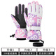 VANREE SPORT觸屏滑雪手套專業(yè)男防水女冬季單板雙板成人騎行登山五指保暖手套 3M升級版（粉紫觸屏款） M碼