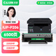 才進(jìn)適用柯尼卡美能達IUP-P206硒鼓bizhub 2202mf 2282mf激光打印機墨盒P206墨粉盒2282MF碳粉盒2202MF尊享版