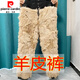 皮爾卡丹（pierre cardin）皮毛一體羊皮褲男內膽加厚羊毛褲子長(cháng)毛保暖中老年高腰棉褲冬真皮 長(cháng)毛 內膽顏色隨機發(fā) 2XL 155--175斤