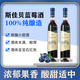 斯佳貝藍(lán)莓紅酒100%純釀造送禮佳品低度紅酒甜酒酸甜解膩水果酒 藍(lán)莓紅酒 500ML（一瓶）
