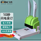 金典（GOLDEN）GD-XC103裝訂機(jī)財(cái)務(wù)憑證裝訂機(jī) 手動(dòng)票據(jù)打孔機(jī) 鉚管熱壓封裝 （1臺(tái)裝）