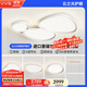 VVS全光譜智能護(hù)眼鵝暖石led客廳燈吸頂燈全屋大燈廣東中山燈具套餐 三室兩廳【原裝普瑞】智能精靈