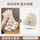 目丸2025新款毛線(xiàn)帽子女秋冬季大頭圍顯臉小加厚保暖護耳針織堆堆冷帽 鐵標米色+手套