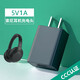 aprilbuy索尼SONY藍牙耳機充電頭 WH-1000XM5/4/3充電器線(xiàn)Type-C數據線(xiàn) 適用于 黑色-5V1A充電頭【單頭】 索尼WH-1000XM5