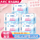 ABCABC衛(wèi)生巾護(hù)墊超薄透氣加長迷你女性小護(hù)墊棉柔整箱組合裝姨媽巾 勁吸163mm20*5包