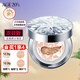 愛(ài)紀二十之 愛(ài)敬氣墊BB霜遮瑕美白防曬SPF50保濕抗皺控油提亮雙色三色拉花 鉆石白21號亮膚色（混油專(zhuān)屬）
