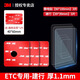 3M etc專用雙面膠強(qiáng)力背膠高粘度耐高溫固定貼 建行39*39mm