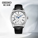 精工（SEIKO）手表 日韓表PRESAGE琺瑯盤機(jī)械男士腕表 SPB045J1 生日禮物