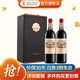 路易拉菲（LOUIS LAFON）進(jìn)口紅酒 珍藏干紅葡萄酒  過(guò)節送禮推薦 13度 750ml 禮盒裝
