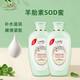 朗力福羊胎素SOD蜜165g擦臉護手霜保濕乳液防干燥身體乳全身可用潤膚乳 羊胎素SOD蜜165g*2瓶裝