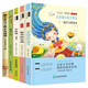 【套裝5冊】神筆馬良 七色花 愿望的實(shí)現 大頭兒子小頭爸爸 一起長(cháng)大的玩具快樂(lè )讀書(shū)吧二年級下冊必讀書(shū)目（注音版） 人民教育出版社人教版語(yǔ)文教材配套書(shū)目