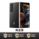 三星三星W25心系天下/新款Samsung高端系列折疊屏手機(jī)5G雙卡支持閃送 陶瓷黑 16+512GB（原封未拆） 正品國(guó)行當(dāng)日發(fā)