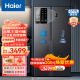 海尔（Haier）冰箱617升对开门一级能效变频风冷无霜黑金净化家用大容量电冰箱BCD-617WGHSSE5S9