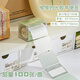 三年二班抽拉式便利貼100張/卷可撕帶黏性便簽紙學(xué)生用錯題便利貼高顏值貼紙辦公標記貼記事貼留言貼旅行筆記