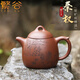 繁谷 宜興紫砂壺名家純全手工原礦底槽清秦權家用辦公高檔功夫泡茶具 秦權 275ml