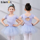 s.lemon兒童舞蹈服女童春夏短袖芭蕾舞連體裙演出服公主裙練功服形體服 熏衣紫 110 （建議身高90-100cm）