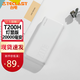 臺電（TECLAST） T200H燈顯版 充電寶20000毫安快充大容量移動電源2W毫安手機平板 白色 T200H燈顯版