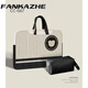 梵卡哲（FANKAZHE）美式復(fù)古筆記本電腦包13.3英寸女手提包適用于蘋果macbookPro CC-067【升級(jí)配色電腦包+收納包】 17.3英寸