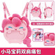 元族二次元小馬寶莉痛包雙肩卡通背包碧琪大容量可愛(ài)毛絨單肩斜挎包 雙肩背包 粉色