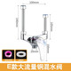 呈普西 電熱水器混水閥明裝花灑配件配大全冷熱開(kāi)關(guān)u型混合閥水龍頭通用 E款大流量銅混水閥