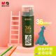 晨光（M&G）文具36色油性彩色鉛筆 學生美術(shù)繪畫填色綠筒老師AWP36802兒童女孩生日開學禮物
