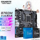 技嘉英特爾12代 i5 12600KF/12400F/12490F 搭 B760M 小雕/魔鷹WiFi 主板CPU套裝 B760M POWER DDR4 耐久M板 單主板