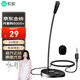 索愛(ài)（soaiy）L28電腦麥克風(fēng)外置話(huà)筒有線(xiàn)電競網(wǎng)課臺式筆記本游戲語(yǔ)音錄桌面視頻會(huì )議主播直播外置聲卡3.5
