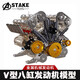 土星文化合金汽車(chē)迷你八缸發(fā)動(dòng)機(jī)金屬拼裝模型學(xué)校教學(xué)教具拼插玩具 八缸發(fā)動(dòng)機(jī)模型