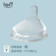 樂迪（lodi）PPSU奶瓶 嬰兒學飲杯仿母乳防摔兒童喝奶吸管杯喝水杯 20°廣口偏心一口吸奶嘴12m+（Y字孔變流量）