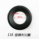 適配帥康燃?xì)庠钆浼A-118-B1 118-A G 168銅芯火蓋分火器底座爐頭燃燒盤(pán) 大火蓋一只