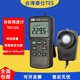 TES臺灣進(jìn)口高精度數位式照度計TES1330A/1335/1339R/136亮度測試儀 TES1335量程0.01-40萬(wàn)LUX
