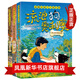 流浪狗奧利奧全套12冊 自選  動物小說大王沈石溪力作 兒童文學(xué)課外閱讀書籍浙江少年兒童出版社 新華正版： 第一季1-3 吉他上的二重唱來自星星的守護(hù) 共3冊