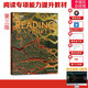 【英沃圖書(shū)】美國國家地理 RE新版reading explorer第三版Foundation/1/2/3/4/5級  閱讀探索者 初高中英語(yǔ)閱讀專(zhuān)項訓練原版教材 英文原版進(jìn)口 原版5級別 第三版
