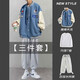 驀沐夾克男秋季新款韓版潮流帥氣三件套搭配一套休閑棒球服套裝上衣 藍色夾克+白長(cháng)T+灰褲 XL 120斤-140斤