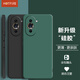 熱火 適用華為nova10手機殼 hi nova10保護套 防摔硅膠升級鏡頭全包男款女磨砂-暗夜綠