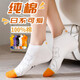 莎蘭朵襪子女短襪純棉防臭秋冬季薄可愛(ài)日系女生低腰ins潮祙子學(xué)生穿襪 潮女短襪-混色5雙裝 均碼