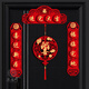 燕云州喬遷之喜對(duì)聯(lián)裝飾新居入伙對(duì)聯(lián)進(jìn)宅搬新家對(duì)聯(lián)立體磁吸新房對(duì)聯(lián) 四字喜遷新居磁吸膠粘款,72*16cm