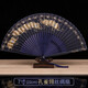 臻臻上品中國風(fēng)絲綢折扇孔雀舞蹈扇子女漢服古風(fēng)表演女扇送學(xué)生 藍色7寸孔雀絲綢折扇