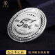 金雅康銀質(zhì)銀幣定制定做logo紀念幣公司周年慶禮品足銀獎牌章送客戶員工 20克銀幣+定制