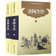 【包郵】原始佛教基本典籍經(jīng)典佛教文化書(shū)北傳四阿含經(jīng)全套 雜阿含經(jīng)（上下冊）定價(jià)228書(shū)籍
