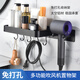 沃墾適配戴dyson森吹風(fēng)機(jī)置物收納架免打孔衛(wèi)生間壁掛電吹風(fēng)支架浴室吹風(fēng)筒掛架 多功能吹風(fēng)機(jī)置物架