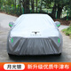 山竹21-24款特斯拉Model Y專用汽車車衣車罩防曬防雨隔熱遮陽車套外罩 優(yōu)質(zhì)牛津布【月光銀】Model Y