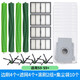 耐杰（NICJOY） 適用iRobot配件i7/S9/i3/i4/e5掃地機機器人膠刷邊刷過(guò)濾網(wǎng)塵袋 【S9/S9+】邊刷4個(gè)濾網(wǎng)4個(gè)滾刷2組塵袋10個(gè)