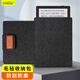 Freeson 適用掌閱iReader Light3/Ocean3 Turbo/plus/Neo2/Pro/Color7收納包電子書(shū)閱讀器保護套 7英寸
