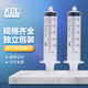 KDL康德萊 螺口一次性注射器醫用1/2/5/10/20/50ml毫升螺旋口針筒 拍下30支】50ml 螺口針筒，不帶針頭